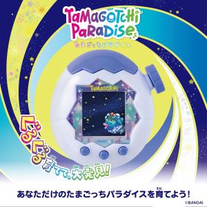 Tamagotchi Paradise - W...の詳細画像2