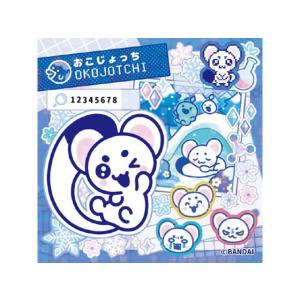 【特典:おこじょっちシール付き】Tamagot...の詳細画像1