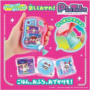 ピクチューブ クリアピンクの詳細画像4