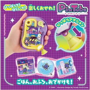 ピクチューブ クリアパープルの詳細画像4