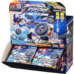 逆転バリバリバースのおすすめ人気商品一覧 通販 - Yahoo!ショッピング