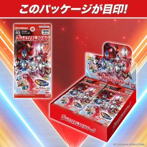 【BOX】ウルトラコスモレコードカード Vol...の詳細画像1