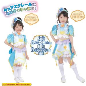 変身プリチューム キュアエクレール 名探偵プリ...の詳細画像3