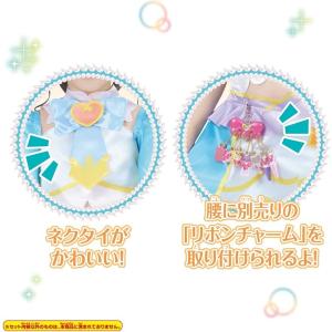 変身プリチューム キュアエクレール 名探偵プリ...の詳細画像4