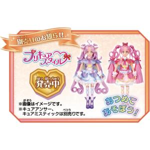 【2点5%/3点10%オフクーポン配布中】プリ...の詳細画像1