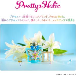 Pretty Holic トップオブリリーフレ...の詳細画像5