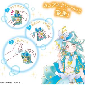 Pretty Holic トップオブリリーフレ...の詳細画像3
