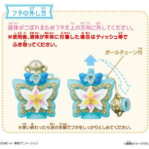 Pretty Holic トップオブリリーフレ...の詳細画像4