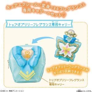 Pretty Holic トップオブリリーフレ...の詳細画像5