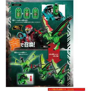 【2026年8月29日発売 予約商品】DX角獣...の詳細画像1