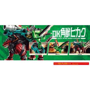【2026年8月29日発売 予約商品】DX角獣...の詳細画像3