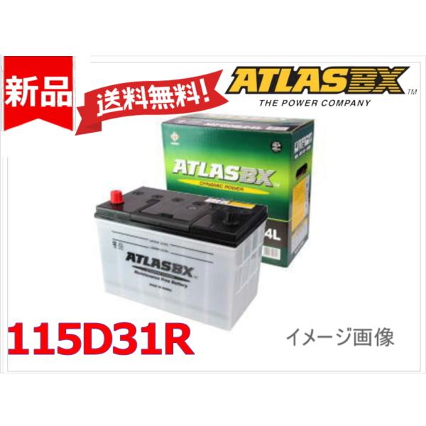 送料無料【115D31R】ATLAS アトラス バッテリー 65D31R 75D31R 80D31R...