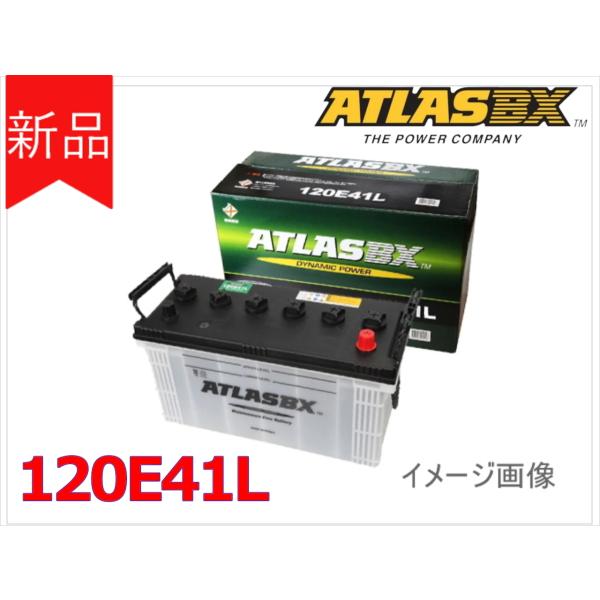 送料無料【120E41L】ATLAS アトラス バッテリー 95E41L 100E41L 105E4...