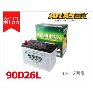 ATLAS アトラス バッテリー 48D26L 55D26L 65D26L 70D26L 75D26L 80D26L