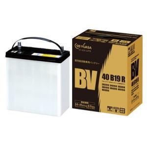 BV-55B24R】GS YUASA バッテリー : BATTERY BOX - 通販 - Yahoo