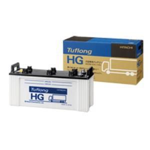 GH245H52《Tuflong HG》トラック・バス用バッテリー 