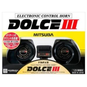 送料無料 HOS-07B ミツバサンコーワ ドルチェIII ホーン クラクション ユーロサウンド