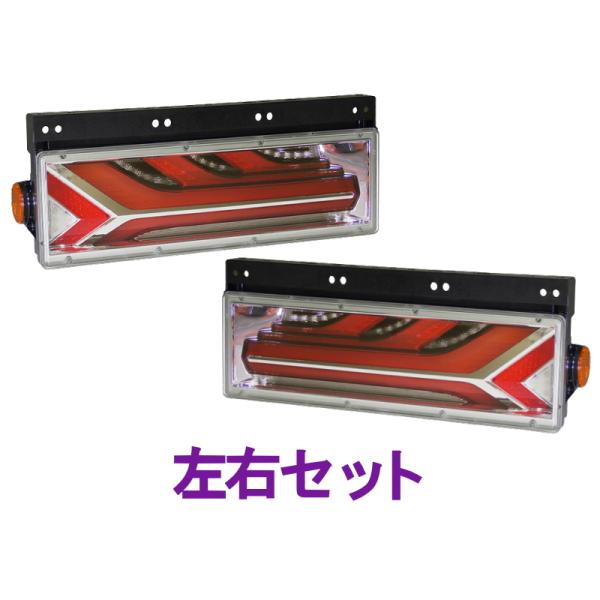 小糸製作所 KOITO LEDリアコンビネーションランプ LEDRCL-5LEN/5REN 流鏑馬 ...