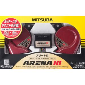 送料無料 HOS-07B ミツバサンコーワ ドルチェIII ホーン