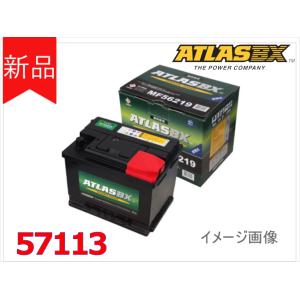 【MF57113】ATLAS アトラス バッテリー｜BATTERY BOX