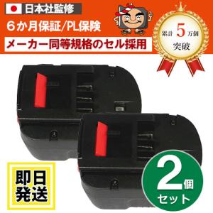 数量限定超特価 CATERPILLAR 18V ドリルドライバーセット