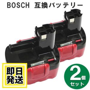 2607335531 ボッシュ BOSCH 12V バッテリー 3000mAh ニッケル水素電池 2個セット 互換品｜battery-ichiba