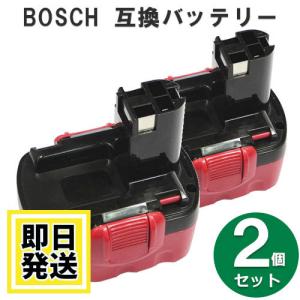 2607335692 ボッシュ BOSCH 12V バッテリー 3000mAh ニッケル水素電池 2個セット 互換品｜battery-ichiba