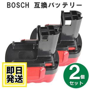 2607335694 ボッシュ BOSCH 14.4V バッテリー 3000mAh ニッケル水素電池 2個セット 互換品｜battery-ichiba