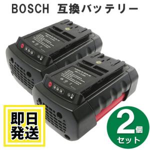 2607336029 セール ボッシュ BOSCH 36V バッテリー 3000mAh 2個セット 互換品｜battery-ichiba