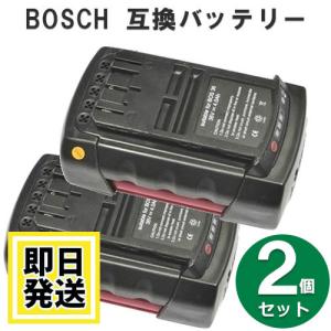 2607336108 セール ボッシュ BOSCH 36V バッテリー 5000mAh リチウムイオン電池 2個セット 互換品｜battery-ichiba