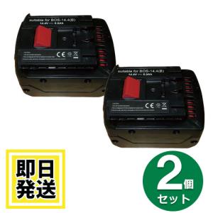 A1440LIB セール ボッシュ BOSCH 14.4V バッテリー 5000mAh リチウムイオン電池 2個セット 互換品｜battery-ichiba