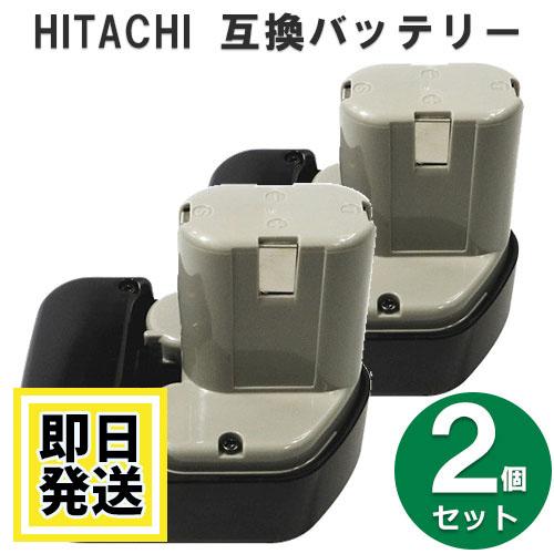 EB1212S ハイコーキ HIKOKI 日立 HITACHI 12V バッテリー 2000mAh ...