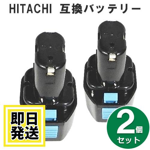EB7 ハイコーキ HITACHI 7.2V バッテリー 1500mAh ニッカド電池 2個セット ...