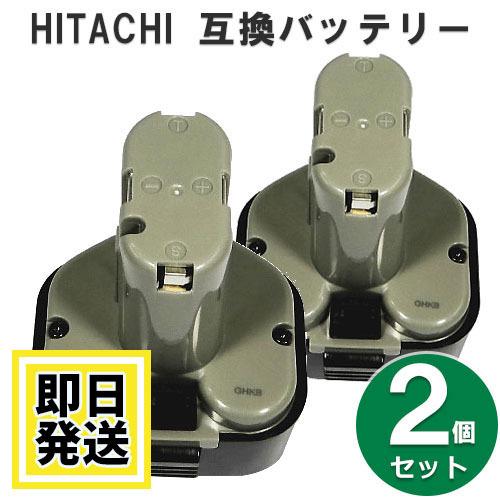 EB914S セール ハイコーキ HIKOKI 日立 HITACHI 9.6V バッテリー 2000...