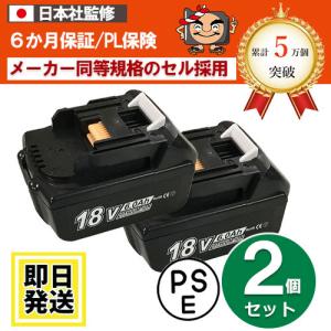 マキタ（makita） マキタ純正リチウムイオンバッテリー BL1860B 18V