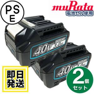 マキタ マキタ|40Vmax 4.0Ahリチウムイオンバッテリ BL4040F マキタ マキタ|40Vmax 4.0Ahリチウムイオンバッテリ BL4040F