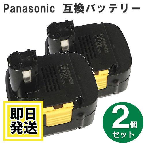 EY9231 パナソニック panasonic national 15.6V バッテリー 3000m...