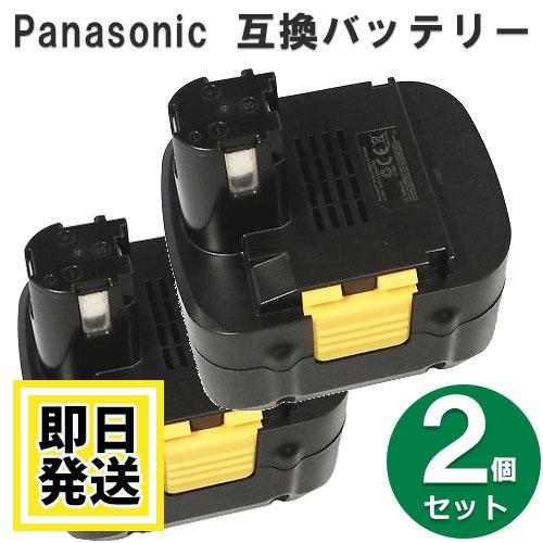 EZ9137 パナソニック panasonic national 15.6V バッテリー 3000m...