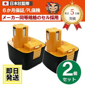 Panasonic（パナソニック） 充電器 ニッケル水素2.4V/リチウムイオン