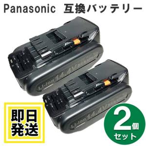 EZ9L44 セール品 パナソニック panasonic national 14.4V バッテリー ...