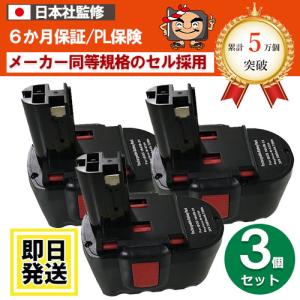 BOSCH（ボッシュ） リチウムイオンバッテリー 18V 4.0Ah A1840LIB 電池