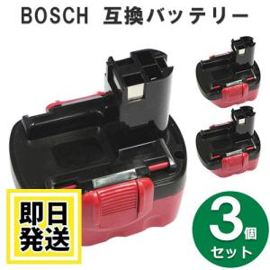 2607335692 ボッシュ BOSCH 12V バッテリー 3000mAh ニッケル水素電池 3個セット 互換品｜battery-ichiba