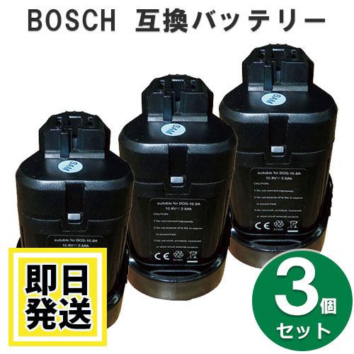 A1020LIB ボッシュ BOSCH 10.8V バッテリー 2500mAh リチウムイオン電池 ...