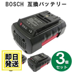 A3626LIB セール ボッシュ BOSCH 36V バッテリー 3000mAh リチウムイオン電池 3個セット 互換品｜battery-ichiba