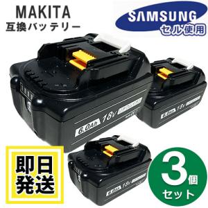 BSL1860B ハイコーキ HIKOKI 日立 HITACHI 18V バッテリー 6000mAh 残量表示対応 3個セット 互換品｜battery-ichiba