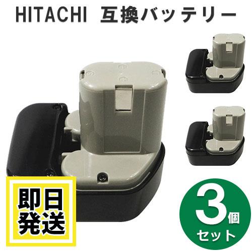 EB1220HS ハイコーキ HIKOKI 日立 HITACHI 12V バッテリー 2000mAh...