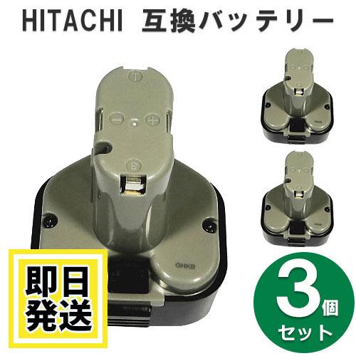 EB912S セール ハイコーキ HIKOKI 日立 HITACHI 9.6V バッテリー 2000...