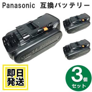 EZ9L44 セール品 パナソニック panasonic national 14.4V バッテリー ...