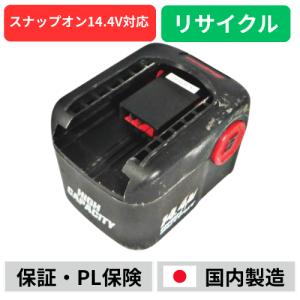 CTB4145 スナップオン SNAPON 14.4Vバッテリー 電動工具リサイクル