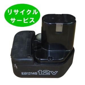 EB1414S　ハイコーキ HIKOKI 日立 HITACHI　14.4Vバッテリー　電動工具リサイクル　リフレッシュ｜battery-ichiba
